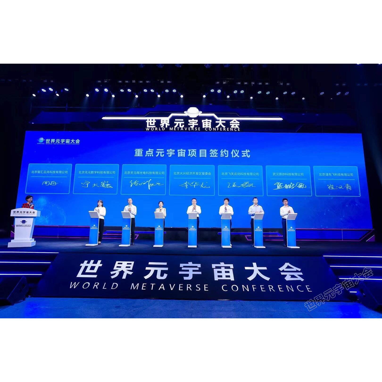 江浙沪启动仪式道具租赁 iPad电子签约 启动道具定制