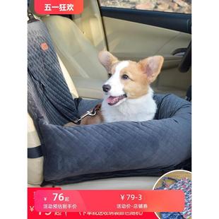 宠物车载窝外出狗窝泰迪小型犬猫咪安全座椅车用前排坐垫狗狗用品
