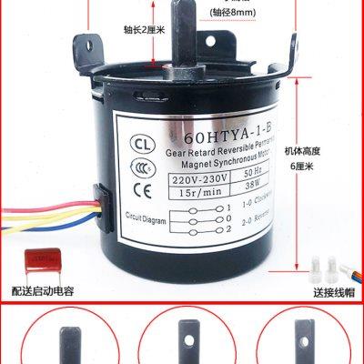 投影仪幕布电机60HTYA-1-BC38W红叶电动遥控升降银幕马达通用配件