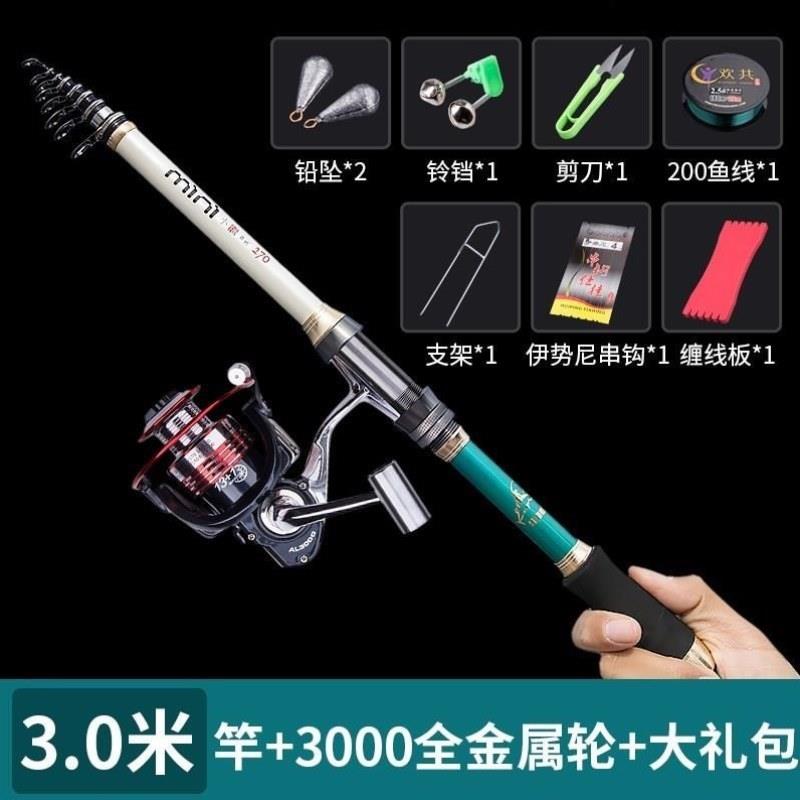 软尾小矶竿筏竿海杆抛竿超轻短节钓鱼竿岸抛阀杆桥筏杆矶钓竿套.