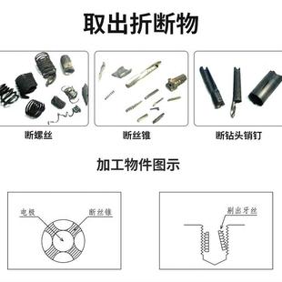 便携式 取断钻头断丝锥断螺丝机 高频电火花打孔机 电火花穿孔机