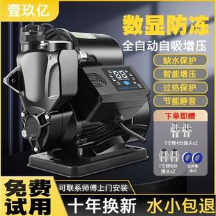 德国进口智能静音增压泵家用220V自来水热水器太阳能加压自吸泵小