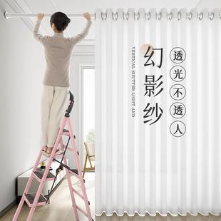 杆秋冬透光不透人小飘窗白纱窗帘沙 幻影纱百叶纱帘卧室免打孔安装