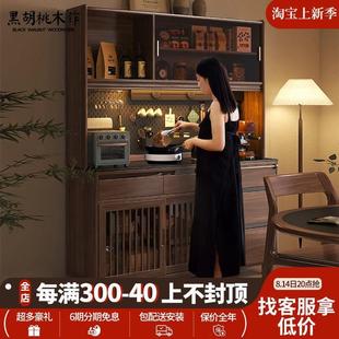 北欧实木餐边柜靠墙一体储物柜黑胡桃木简约厨房家用茶水柜置物架