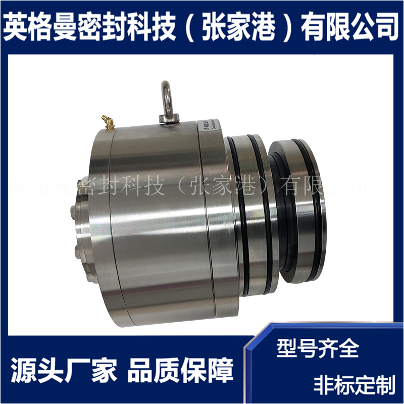 搅拌器机械密封 80SV35M-5.45机械密封 SHARPE搅拌器机械密封