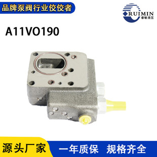 定制A11VO260DRS阀控制阀A11VO190DRS阀厂家直销高品质