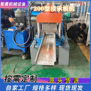 定制厂家200型免浇筑水泥楼承板设备楼面承重板设备免浇筑楼承板