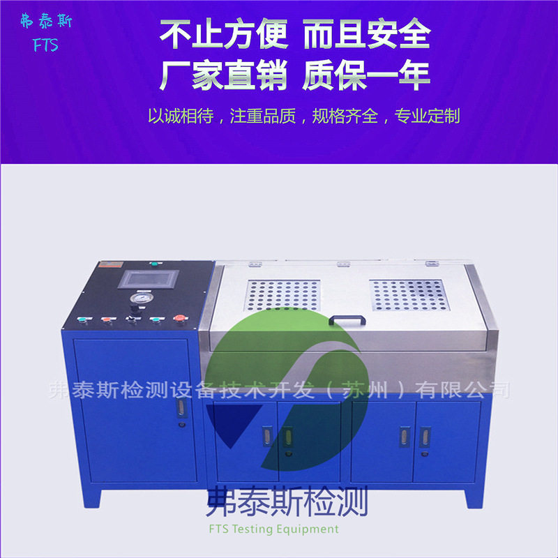 净水器水锤耐压试验台不锈钢水锤疲劳检测试验台净水器水锤试验机