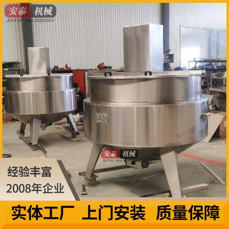 梨膏熬制全自动搅拌夹层锅凉粉加工搅拌锅中央厨房蒸煮浓缩设备