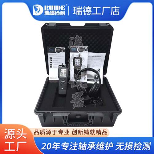 原装进口蓝精灵轴承检测仪M01BC200/BC250/BC254质保一年