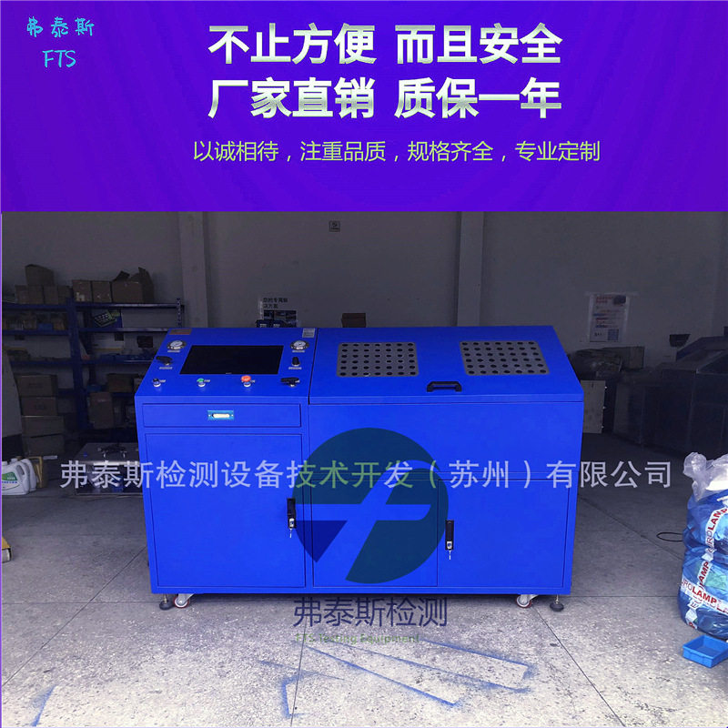 水锤净水机试验设备综合检测设备不锈钢净水机液压测试试验台