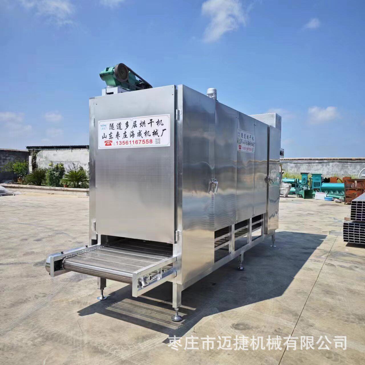 隧道式豆制品烘干机说明书素豆筋蛋白肉烘干机厂家多层烘干机车间