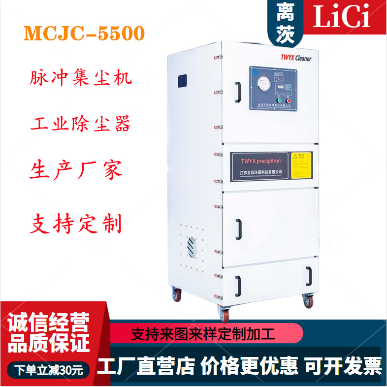 工业脉冲滤筒式除尘器 石墨粉尘吸尘机焊接烟雾打磨金属集尘器