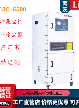 工业脉冲反吹集尘器JC-1500-2柜式粉尘吸尘器1.5KW磨床粉尘除尘器