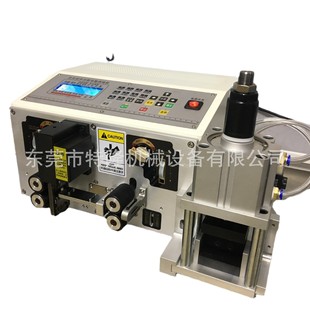 电脑剥线机 12P排线剥线机 排线电脑剥线机 329 排线剥线分线机HL