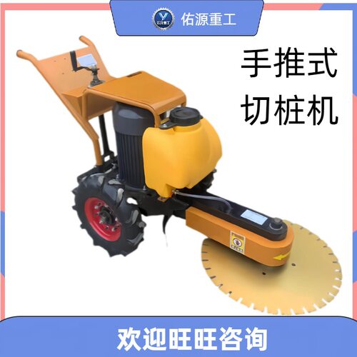 水泥管桩切断机多功能工地桩头切割机器设备手推式混凝土切桩机