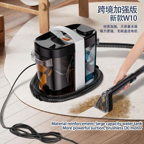 W10布艺清洗机 跨境新品家用大吸力喷抽吸一体地毯沙发窗帘清洁机