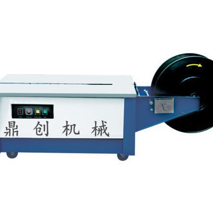 KZ-900低台半自动打包机 打包机 捆扎机 半自动捆包机 纸箱打包机
