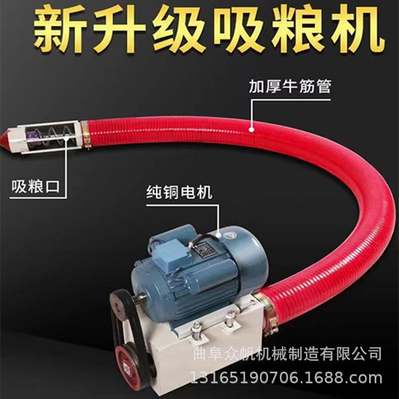 软管吸粮机螺旋式自动上料吸粮器玉米小麦自动输送机