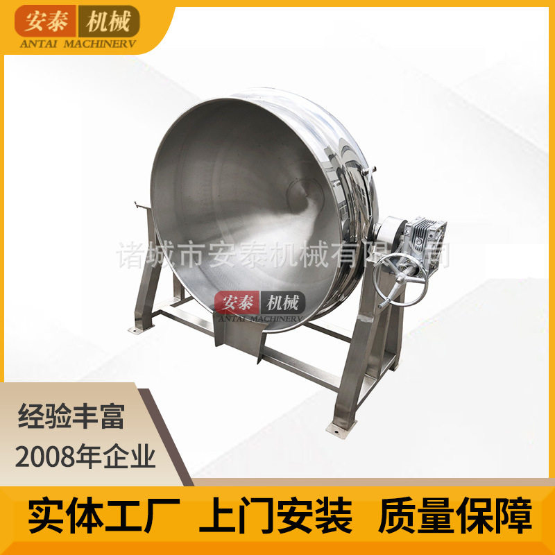 诸城蒸汽夹层锅卤煮锅 烧鸡烧肉卤味煮锅 加工肉类产品工业煮锅,清洗/食品/商业设备,汤炉/夹层锅/熬煮锅/漂烫锅,淘宝优惠券,粉丝福利购,淘宝优惠卷