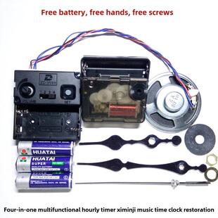 霸王无声接触机芯四位一体多功能小时时间表西敏寺音乐时间挂钟改