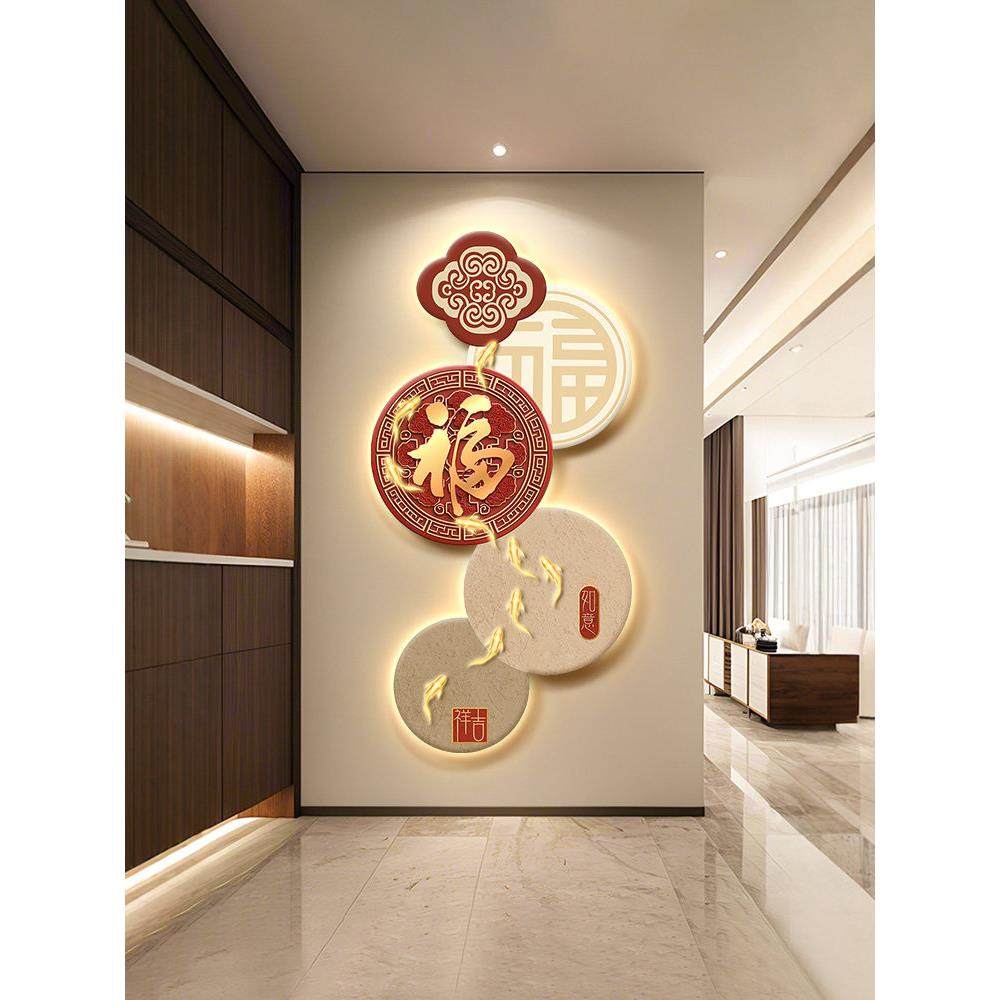福字玄关装饰画2025新年喜庆走廊挂画led发光九鱼图客厅过道壁画,家居饰品,现代装饰画,淘宝优惠券,粉丝福利购,淘宝优惠卷