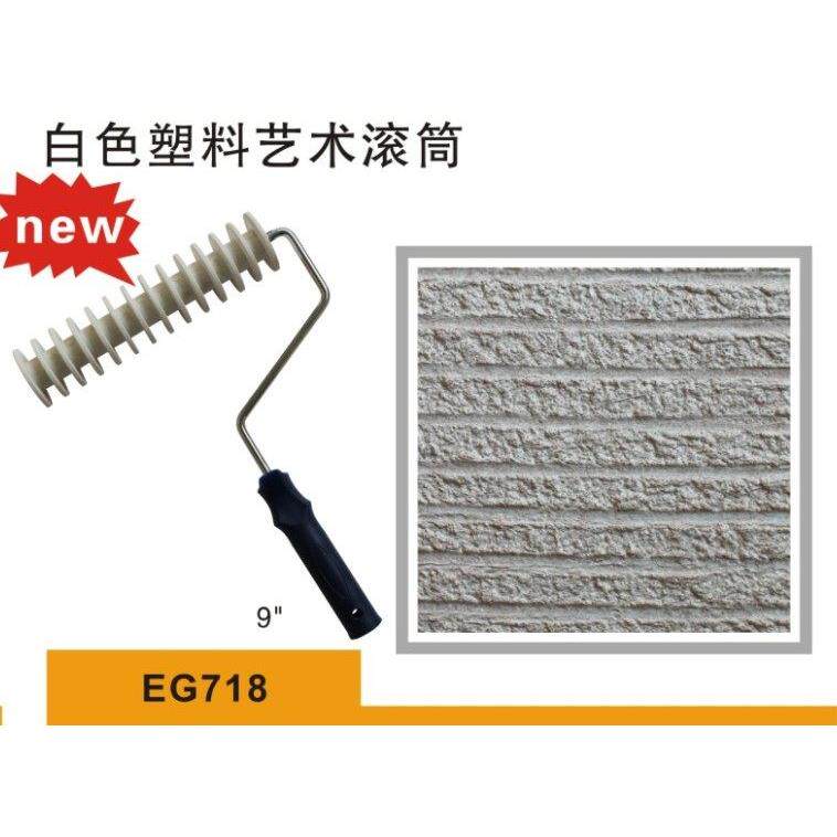 9寸白色塑料艺术滚筒砂岩肌理竖纹硅藻泥艺术涂料漆造型施工工具