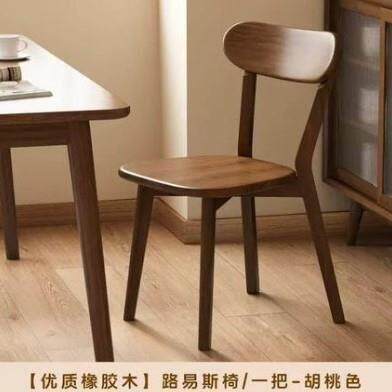 拉车套罩实木椅子餐椅家用餐桌椅商用简约靠背椅木头复古意式专用