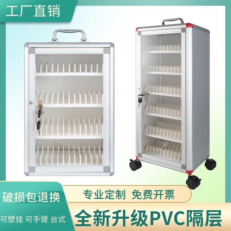 铝合金手机保管箱学生员工会议管理手机存放柜带锁电话储存收纳盒