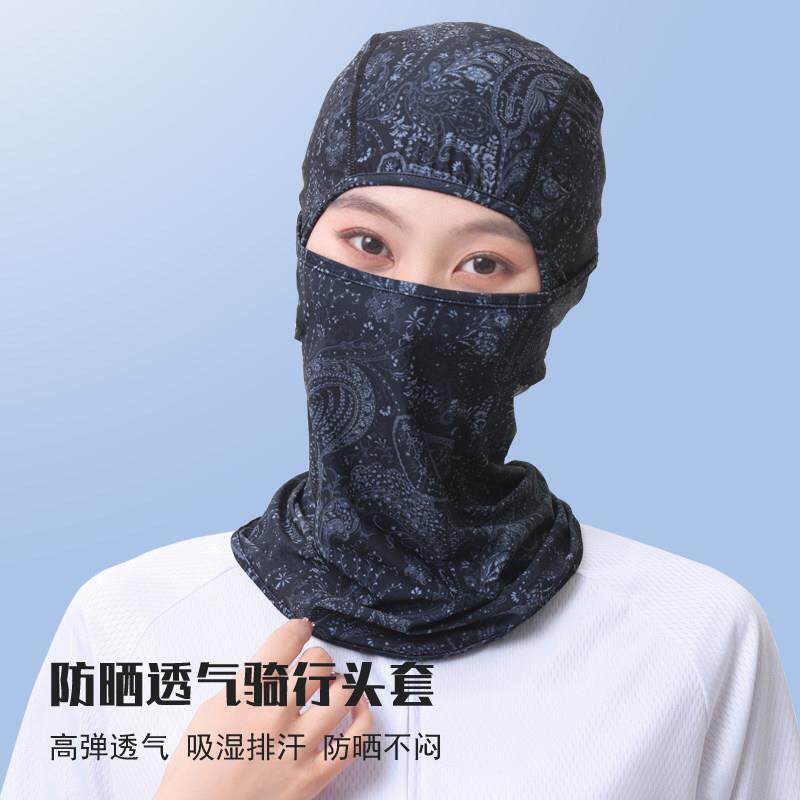 新款夏季骑行头套防晒面罩防紫外线护脸罩女户外冰丝头巾游泳帽子