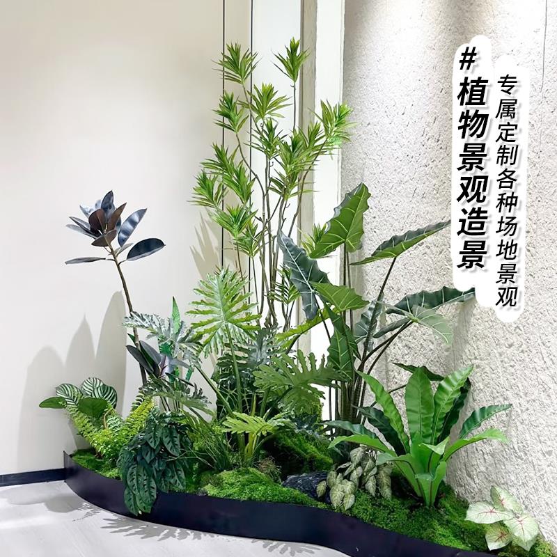 仿真绿色植物造景室内景观假植物组合橱窗装饰庭院布置造景装饰植