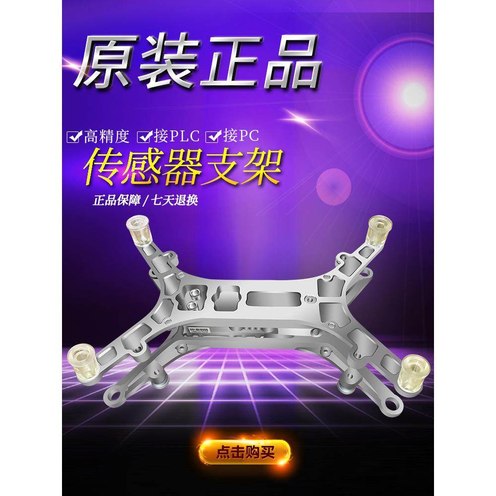 电子秤支架铝称重压力重量传感器称架托架固定台面托盘秤盘架配件