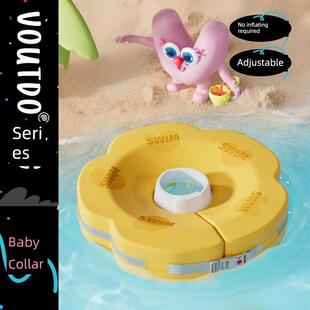Voutdoing婴儿游泳圈新生儿充气项圈可调节游泳圈0至6个月项圈