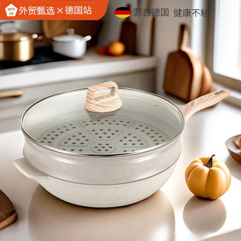 麦饭石不粘锅炒锅蒸锅一体家用电磁炉燃气灶专用小炒菜锅带蒸笼