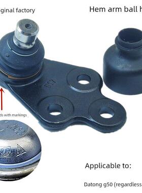 适用于上海G50Ev30下摆臂下球头下挂原装左右下支撑臂球头衬套