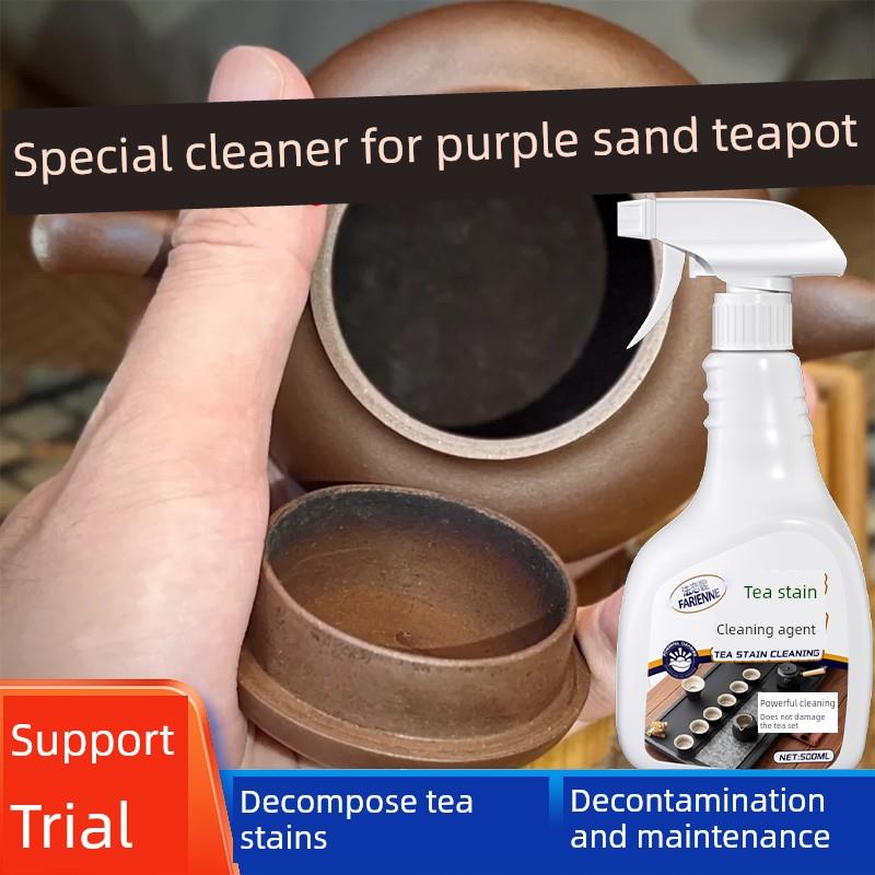 紫砂壶茶垢清洗剂洗陈年茶渍器物陶瓷茶杯茶具杯清洗水垢清洗剂