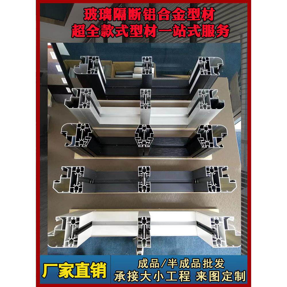 办公室玻璃隔断铝合金型材厂家直销成品高隔断铝型材中空玻璃材料