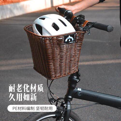 大行自行车复古车筐手工编织可拆卸车篓D5折叠单车菜篮子配件大全