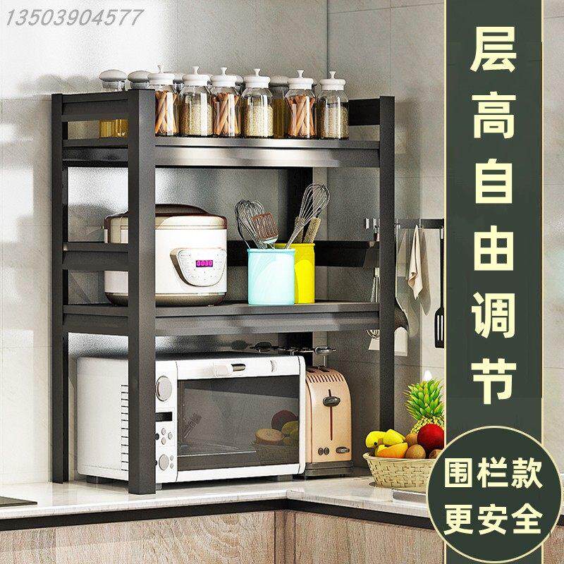 厨房置物架台面置物架双层烤箱微波炉架子桌面收纳层架用品家用大