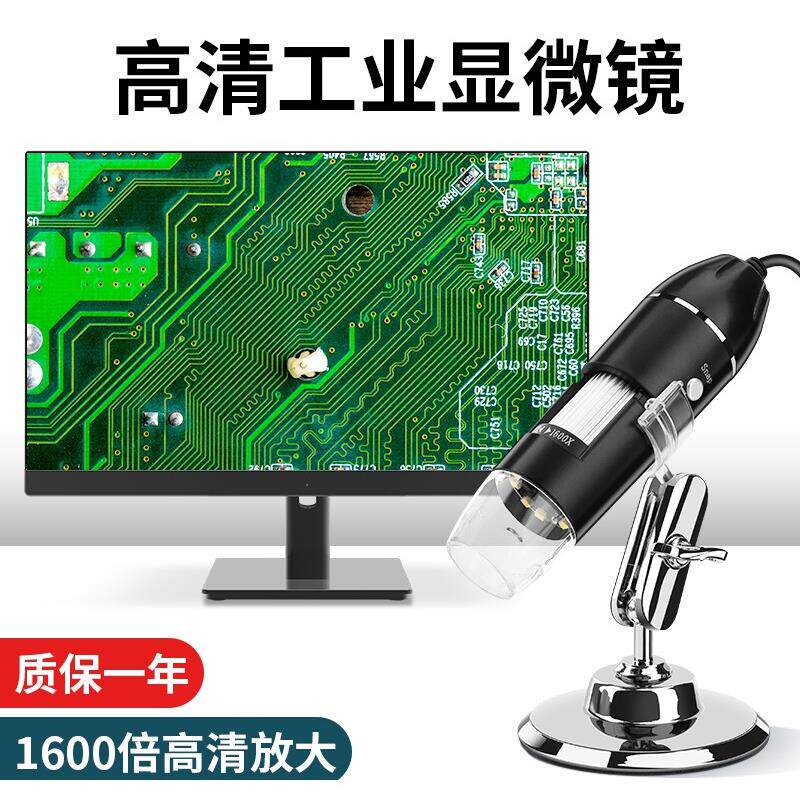 鹿仙子电子显微镜1600倍便携式工业高清数码放大镜手机维修测量用