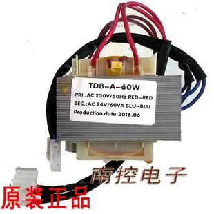 原装门人电机变压器 方形24V电源 车库翻板门控制板开门机配件