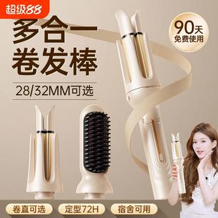 全自动卷发棒40mm大卷32蛋卷头夹负离子28多三合一直发梳不伤发