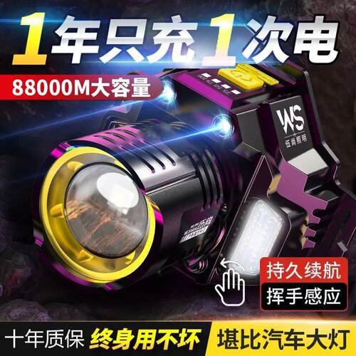 LED爆亮感应头灯可充电头戴式强光手电筒小型便捷式夜钓鱼灯矿灯