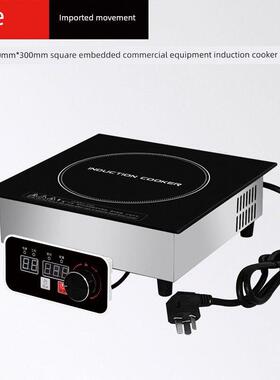 易世德商用3500W方形嵌入式恒温电磁炉厨具多人陶罐烤箱5000W定制