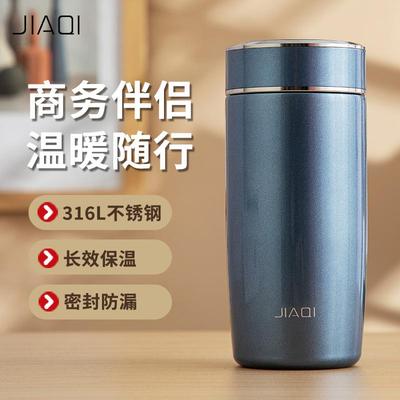 佳琪保温杯316不锈钢茶杯商务男真空杯子旅行车载口杯便携鹅蛋杯