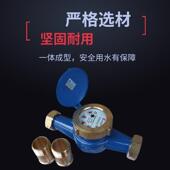 正品 冷水表099Q DN15 埃美柯LXS E球铁旋翼湿式