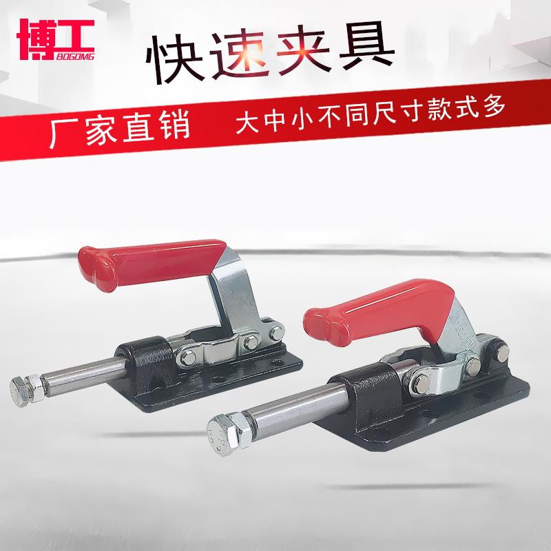 重型推拉快速夹具 肘夹 焊接大力夹钳 推夹SD LD GH 36330M 30607