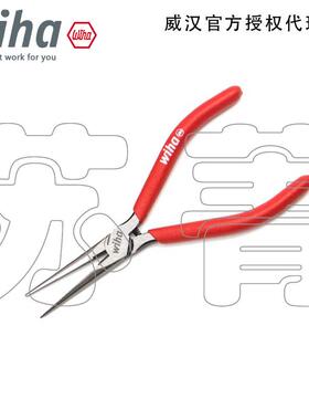 德国Wiha威汉Z 36 0 01经典精密尖嘴钳 夹钳 36483