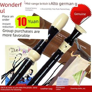 奇美牌中音英式八孔竖笛 F调 8孔巴洛克式 8孔中音德式 日耳曼式