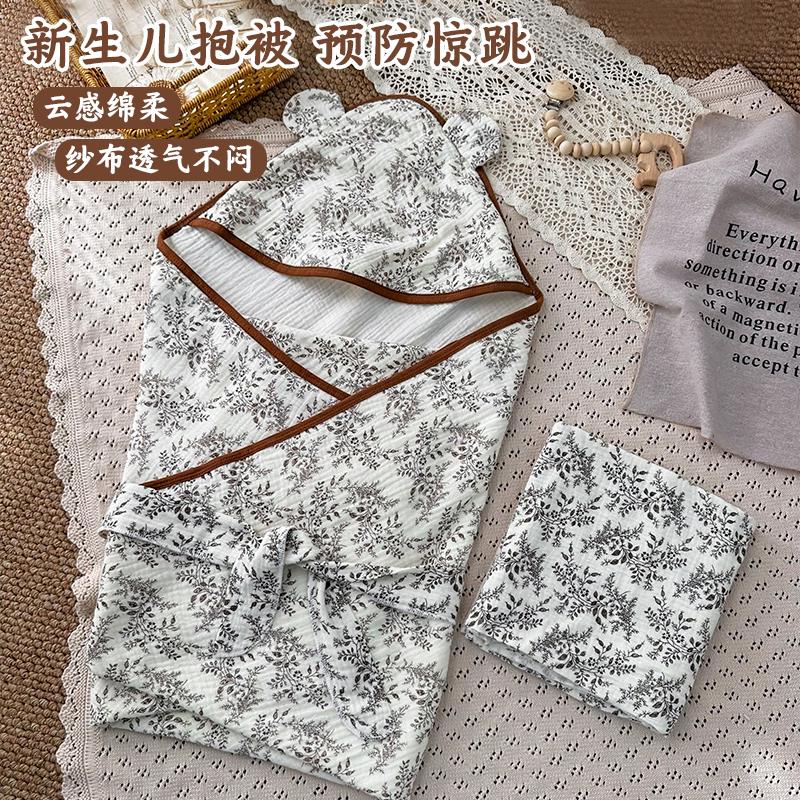 包被初生婴儿春夏纯棉宝宝抱被新生儿防惊吓包单襁褓产房待产包